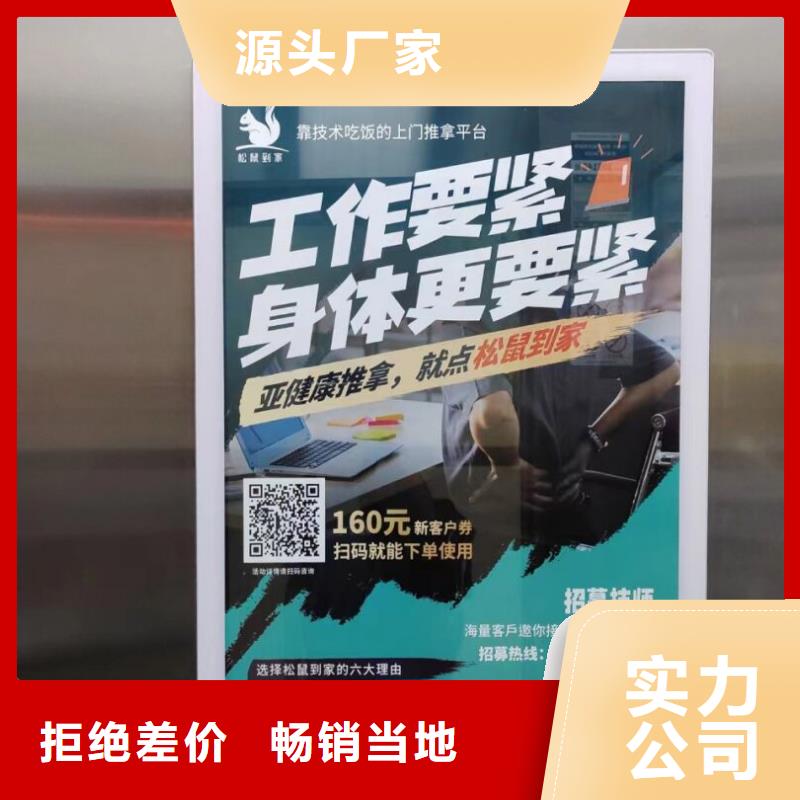 小区道闸广告杆怎么做品质服务