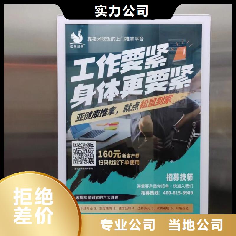 諸暨市社區人行門禁廣告牌供應商