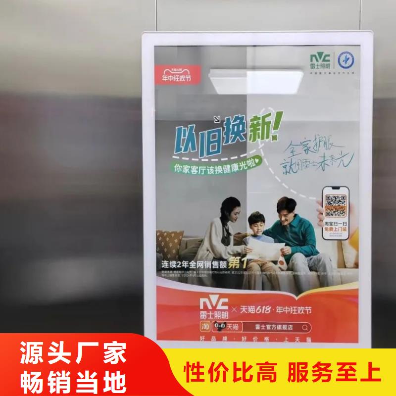 專業道閘廣告公司品質服務