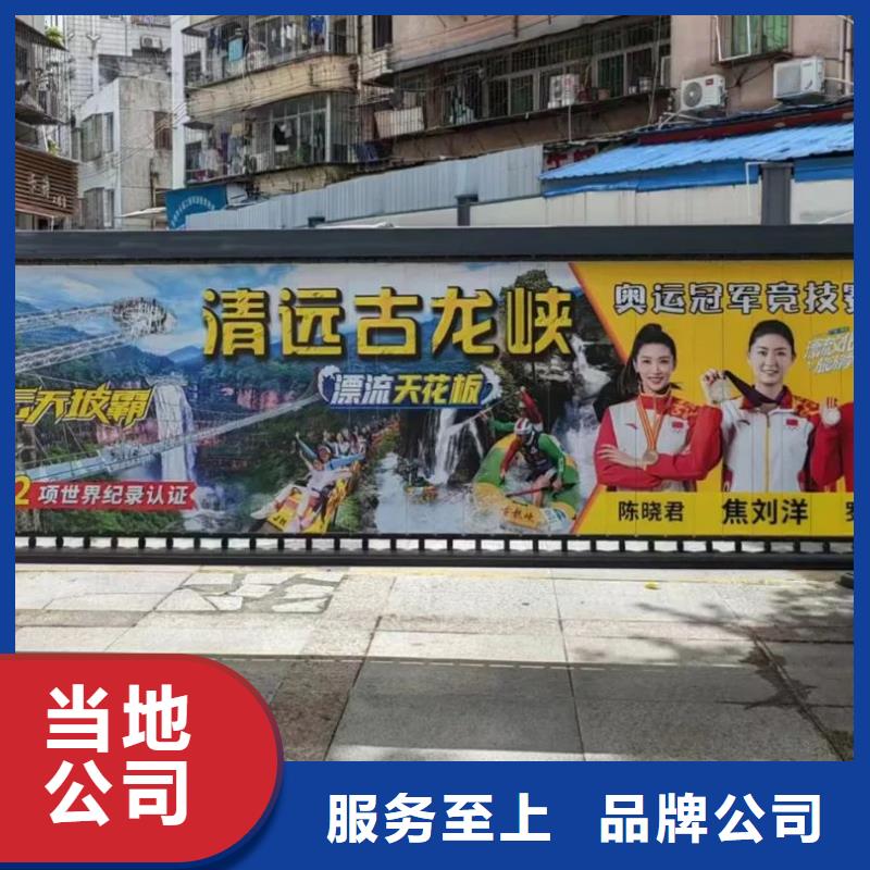 社區廣告傳媒公司供應商