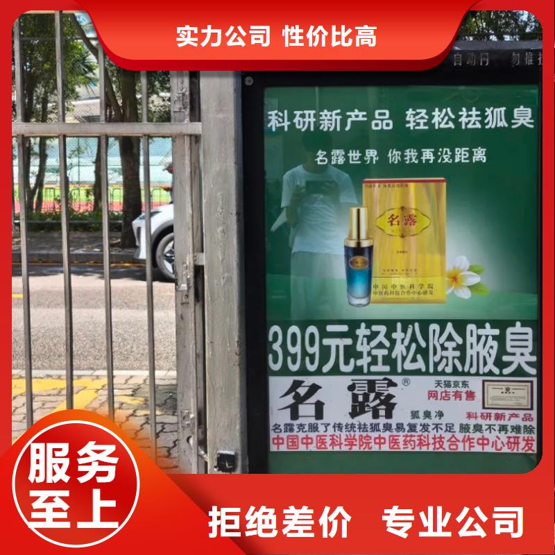 小區廣告道閘公司有口皆碑