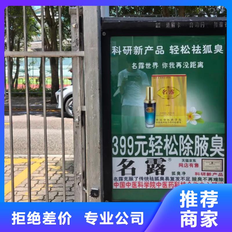 電梯內(nèi)廣告牌本地服務(wù)商