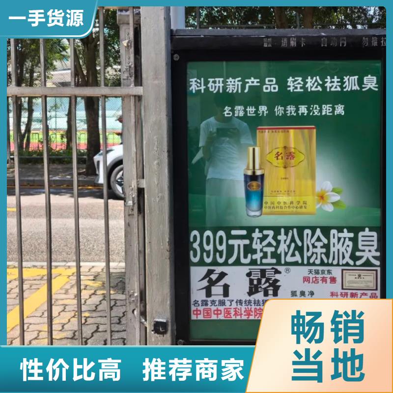 專業道閘桿廣告投放信譽有保證