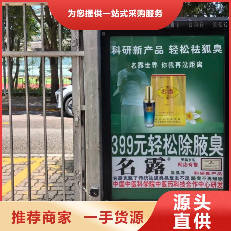 舟山市社區人行門禁廣告牌當地服務商