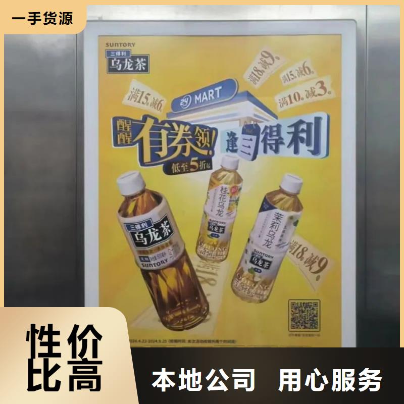 電梯廣告多少錢品牌公司