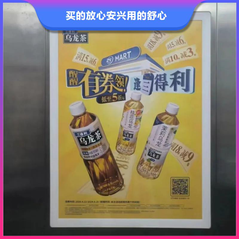 小區出入口道閘廣告商家直供