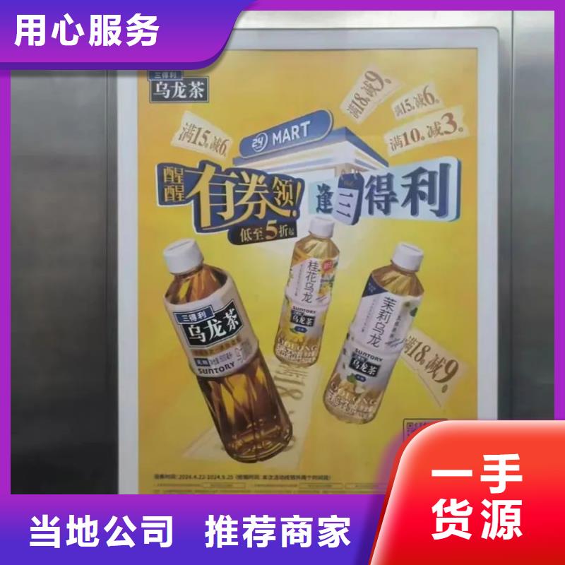 門禁廣告投放公司當(dāng)?shù)貜V告服務(wù)商