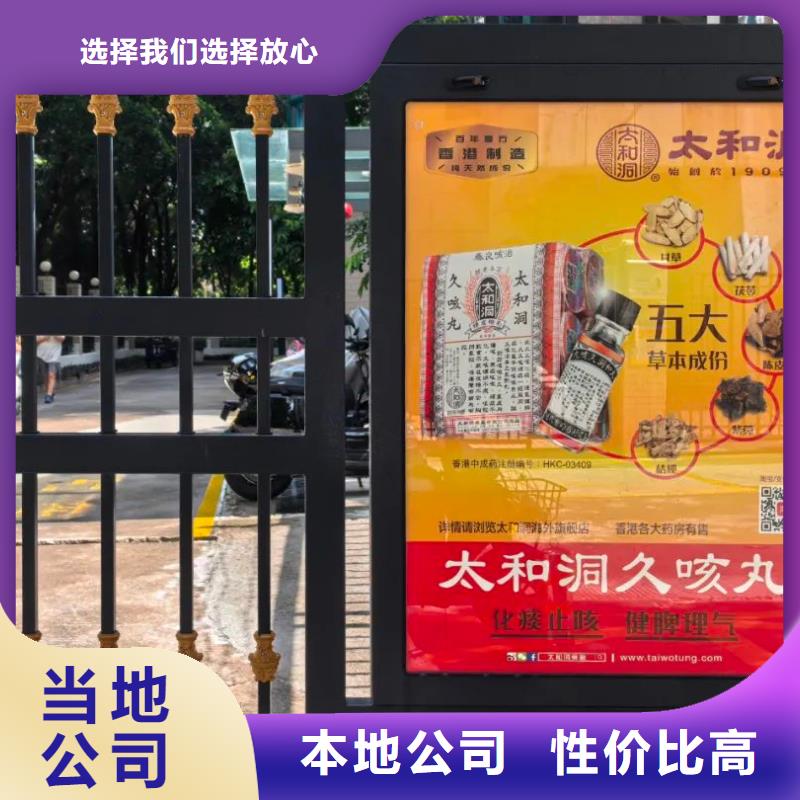 小區道閘廣告投放供應商