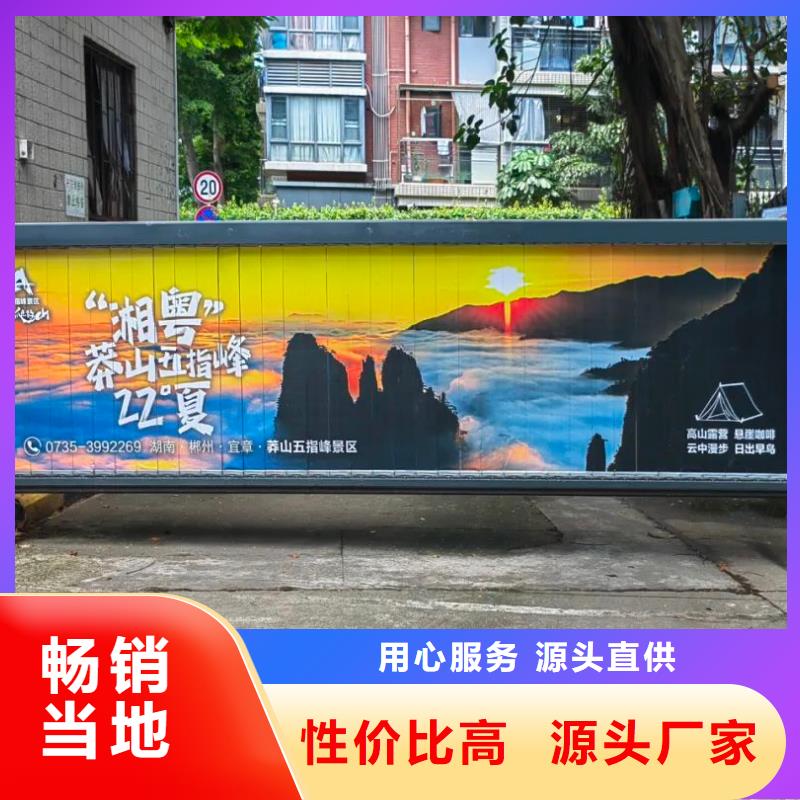小區大門口道閘廣告信譽有保證
