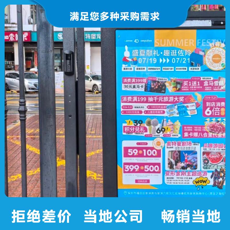 電梯里面廣告牌品牌公司