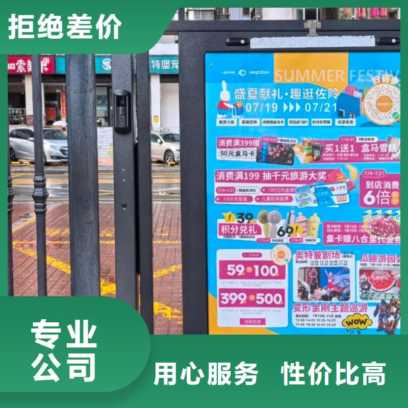 投放廣告道閘機的公司品質(zhì)服務(wù)