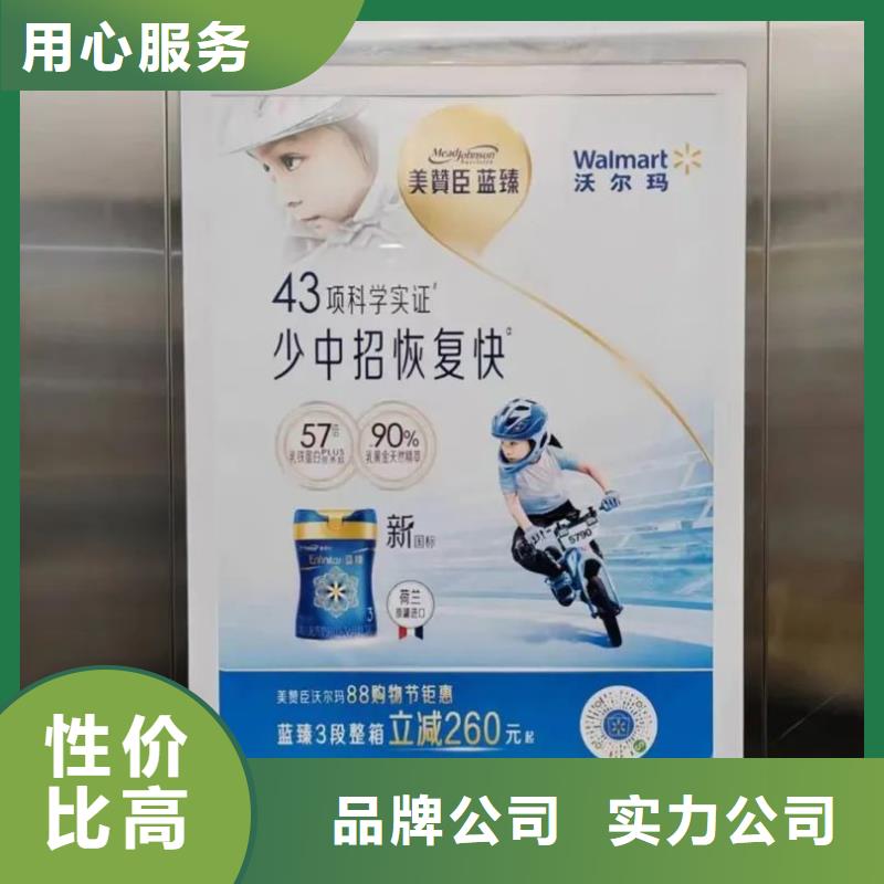 社區(qū)人行門禁廣告牌信譽有保證