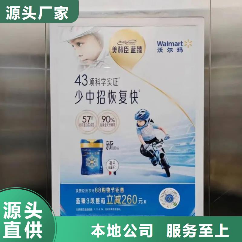 廣告道閘公司排名品質服務