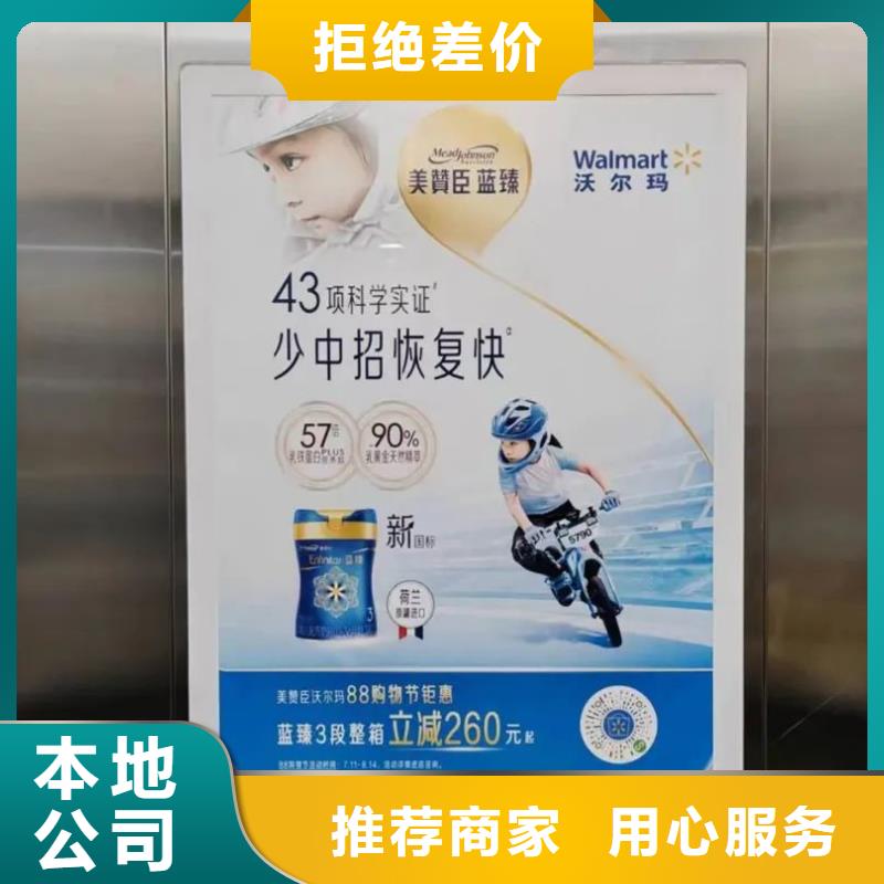 投放廣告道閘機的公司品質(zhì)服務(wù)