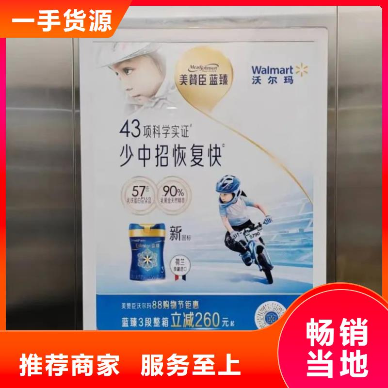 道閘廣告收費標(biāo)準(zhǔn)信譽有保證