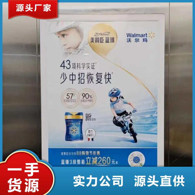 社區(qū)人行門禁廣告牌有口皆碑
