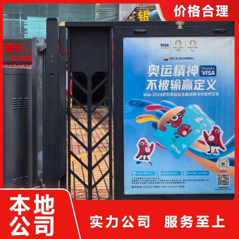 小區出入口道閘廣告商家直供