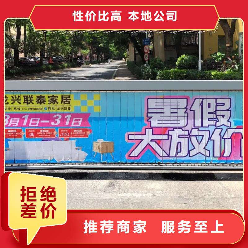 社區廣告哪家好有口皆碑