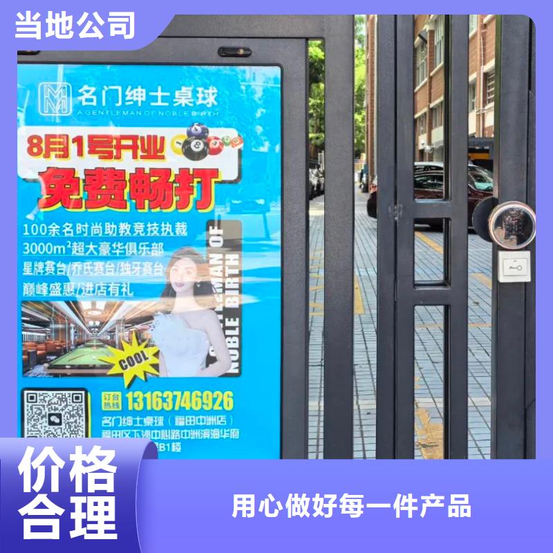 電梯里面廣告牌當地廣告服務商