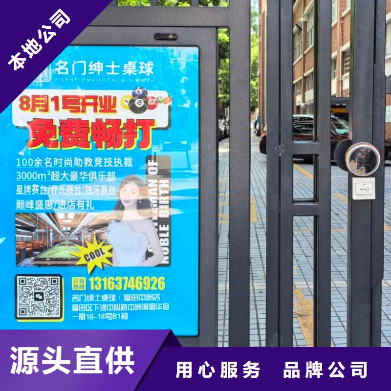 嘉興市道閘廣告公司有口皆碑