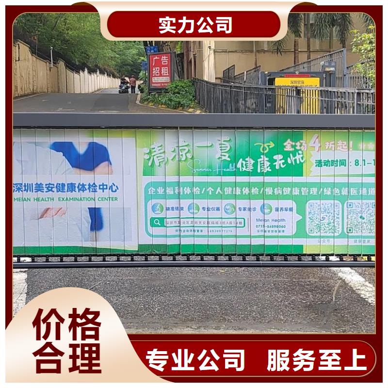 門禁內海報廣告發布本地廣告服務商