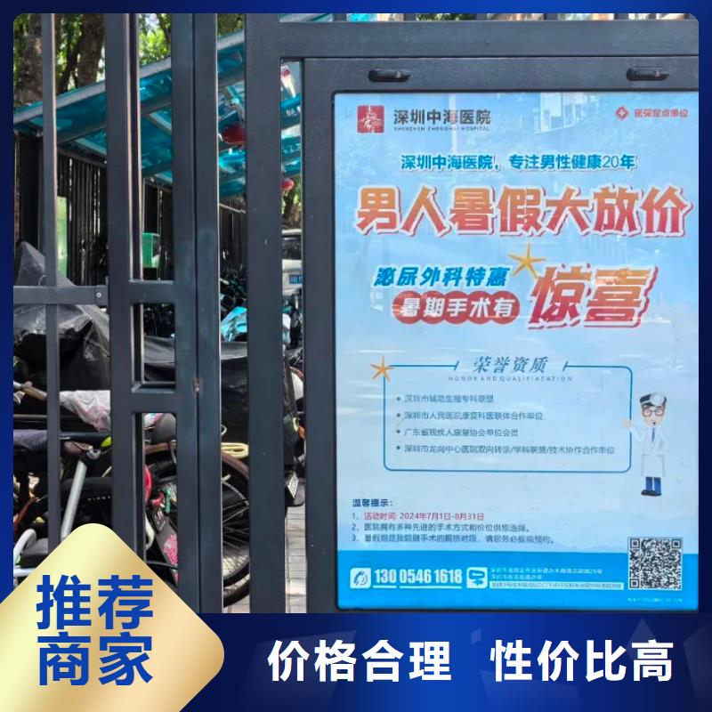 道閘廣告公司有口皆碑