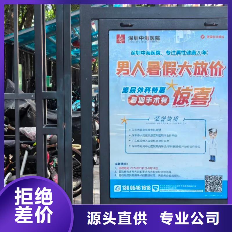 社區廣告投放公司信譽有保證