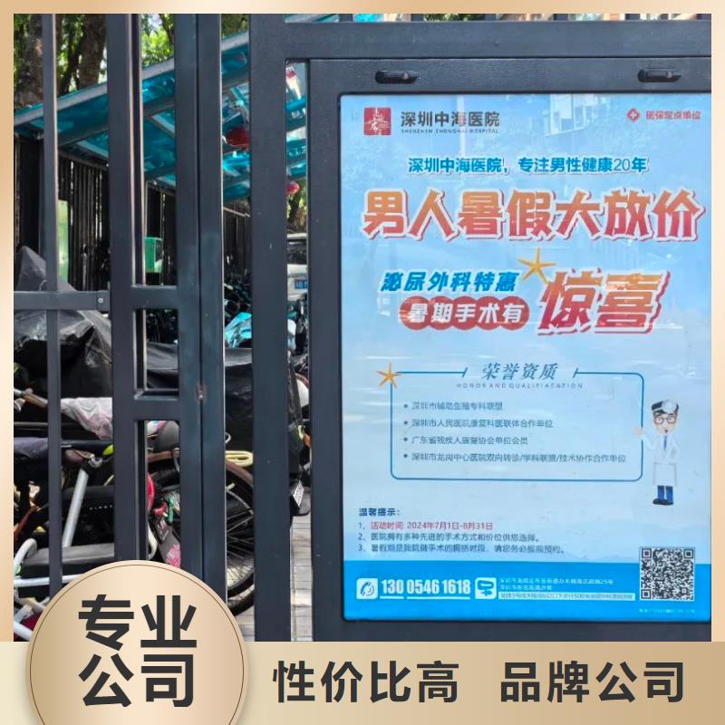 社區(qū)廣告牌投放供應(yīng)商