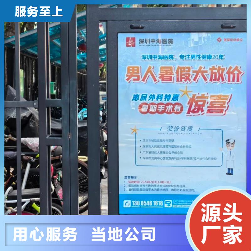 電梯廣告發(fā)布表品牌公司