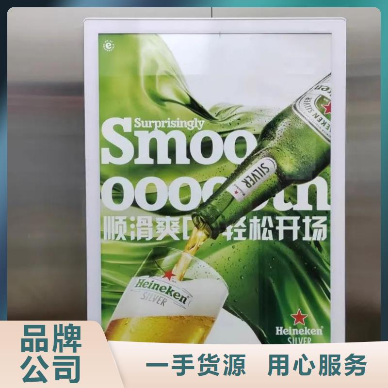 南通市小區電梯廣告公司本地服務商