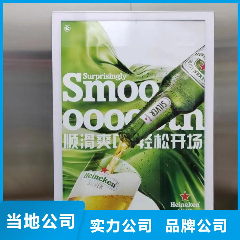社區廣告傳媒公司供應商