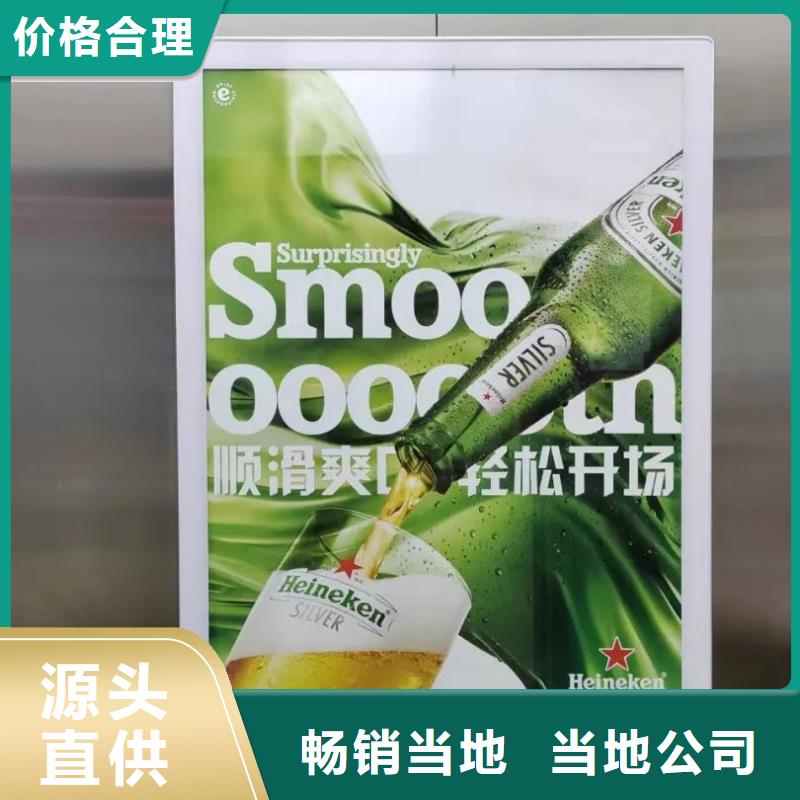 社區廣告牌投放供應商