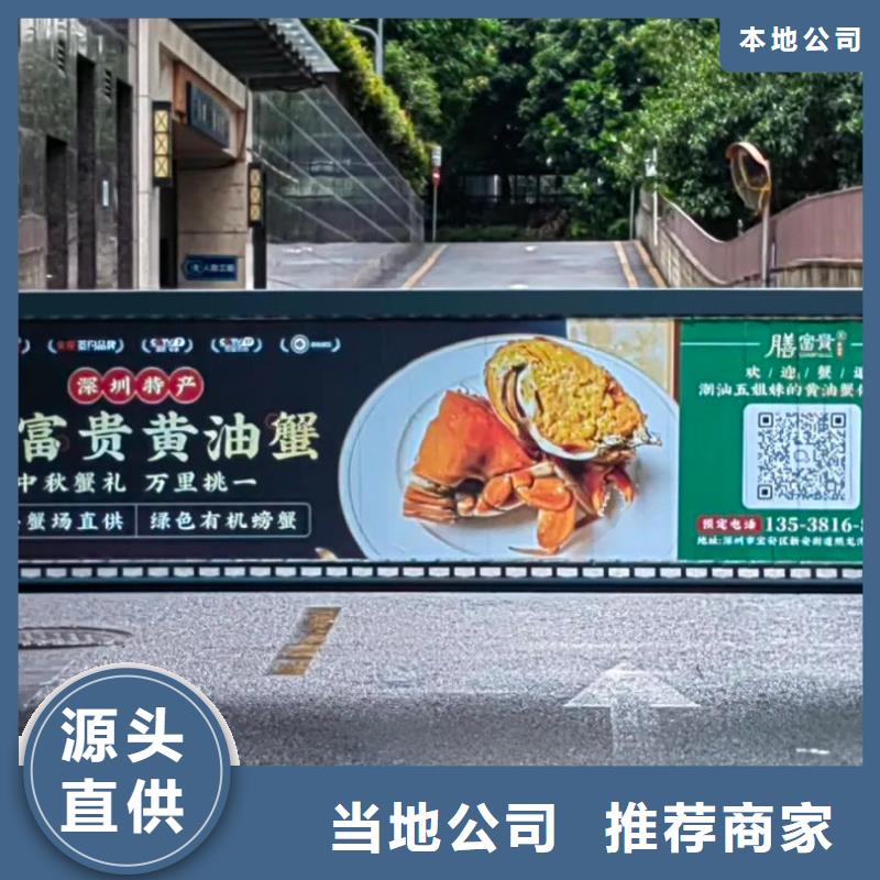 道閘廣告媒體公司品質服務