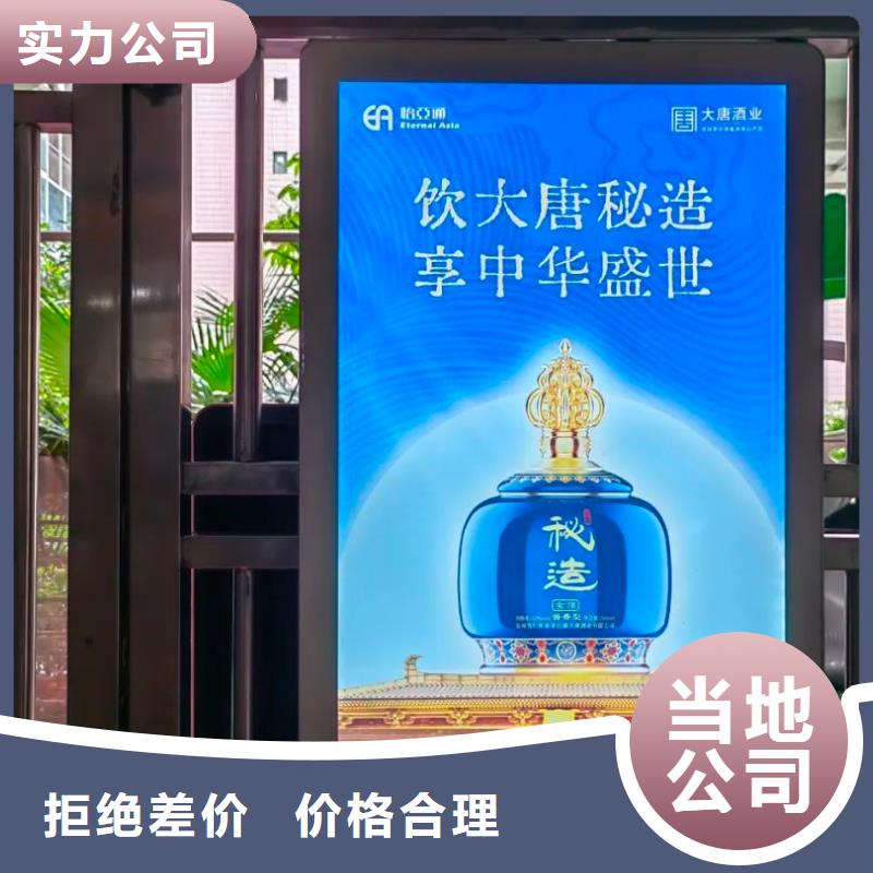 社區(qū)燈箱廣告道閘發(fā)布商家直供