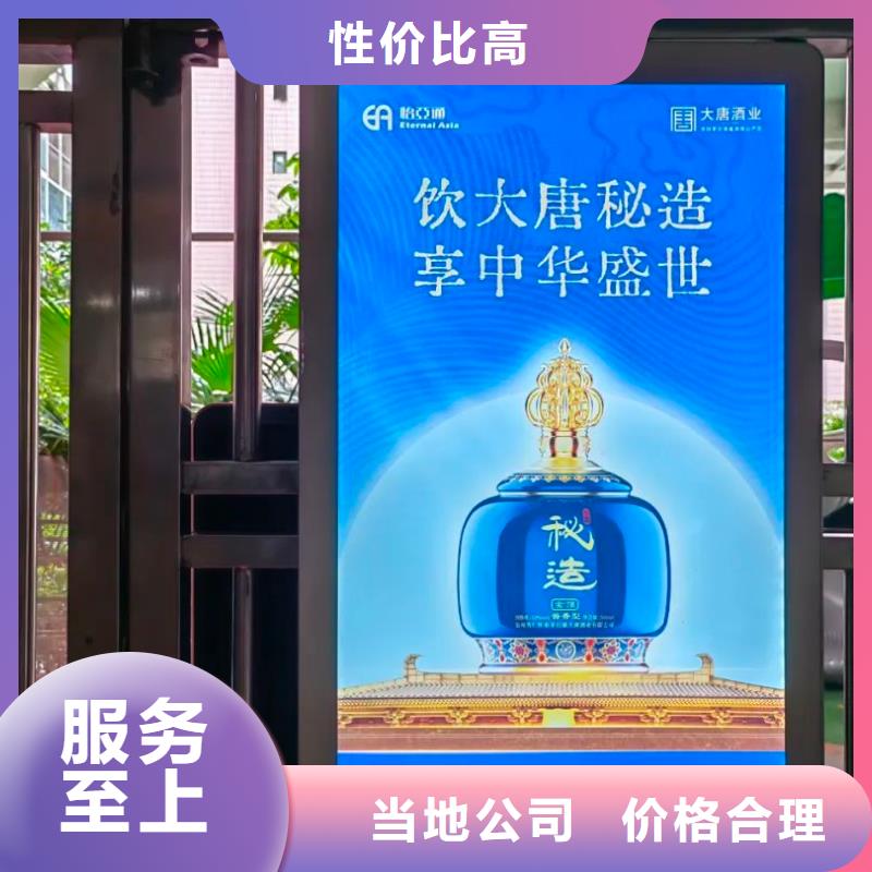 社區(qū)燈箱廣告道閘發(fā)布商家直供