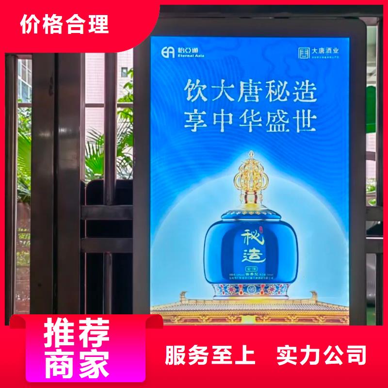 門禁海報廣告投放本地廣告服務商
