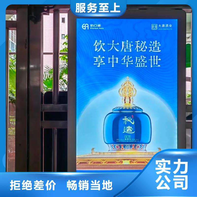 小區出入口道閘廣告商家直供