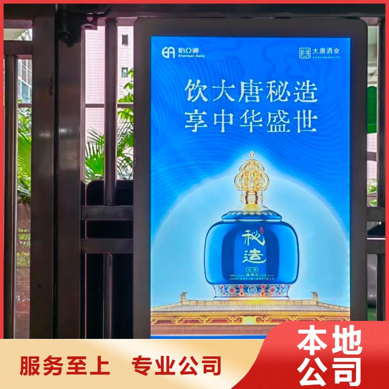 道閘廣告燈箱媒體公司商家直供