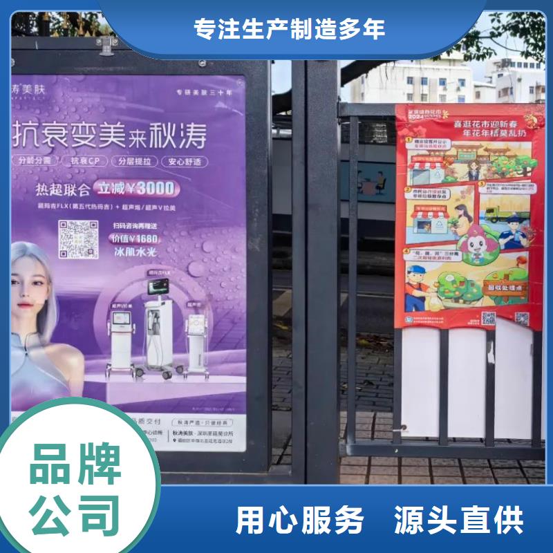 電梯廣告框當地廣告服務商