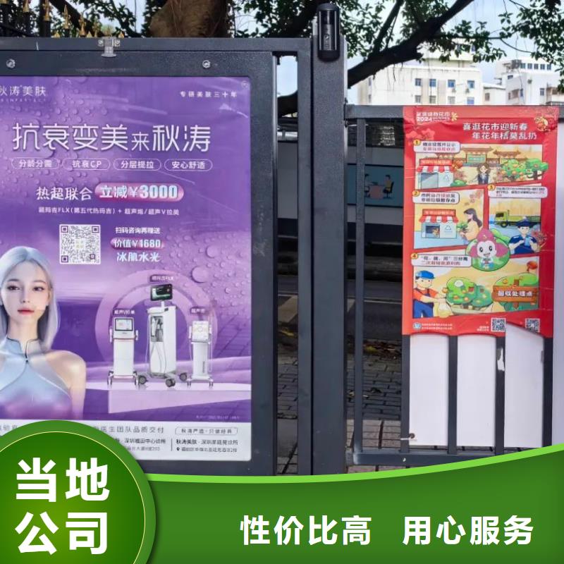 電梯廣告發(fā)布表品牌公司