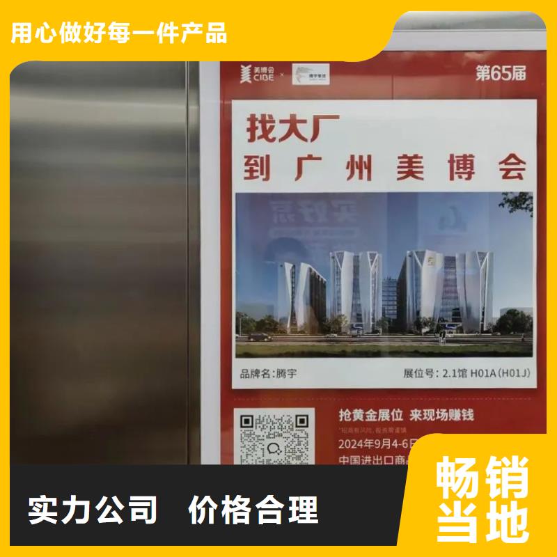 小區電梯廣告費當地廣告服務商