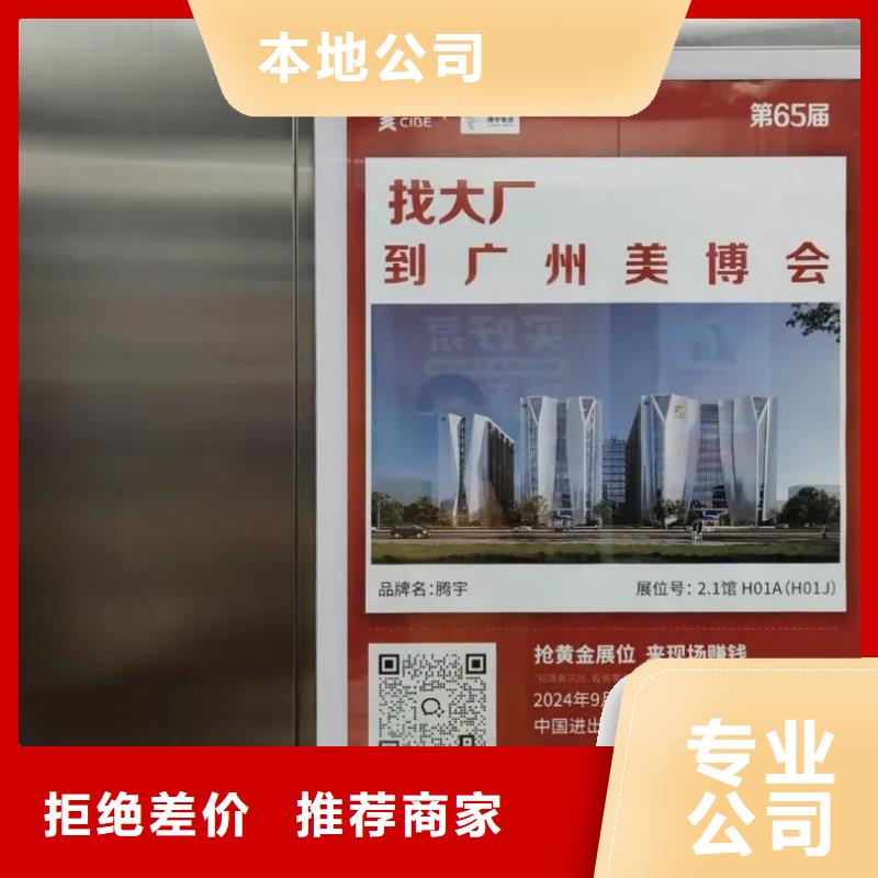 電梯轎廂廣告牌品牌公司