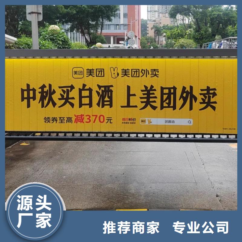 小區出入口道閘廣告商家直供