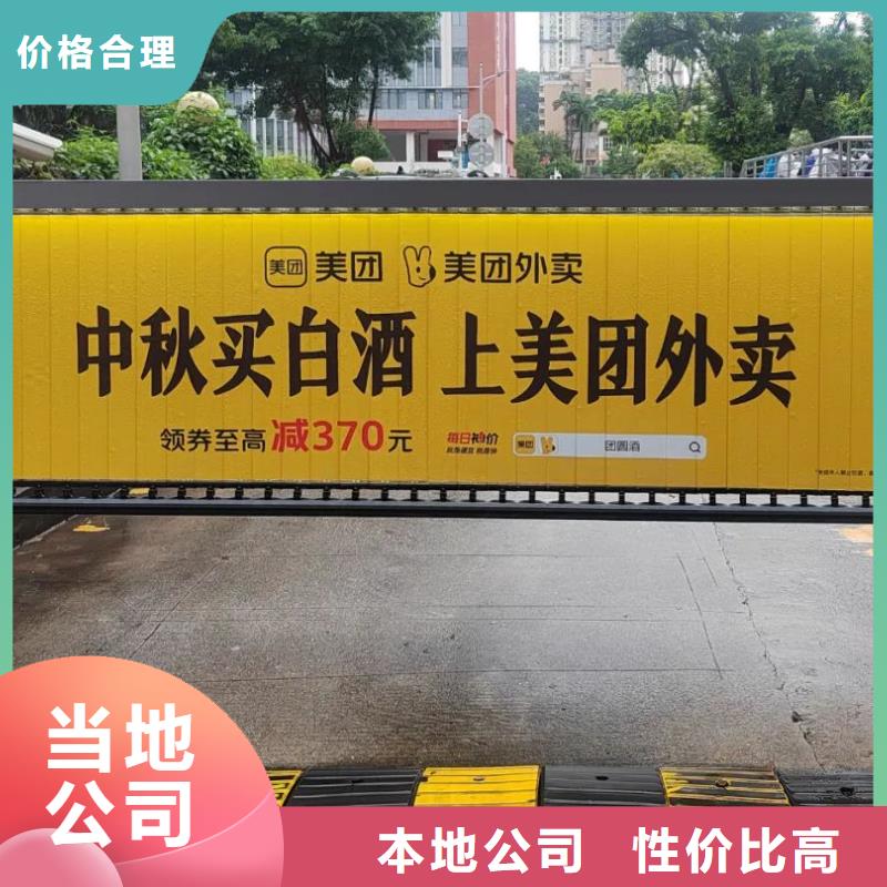 社區(qū)人行門禁廣告牌信譽有保證