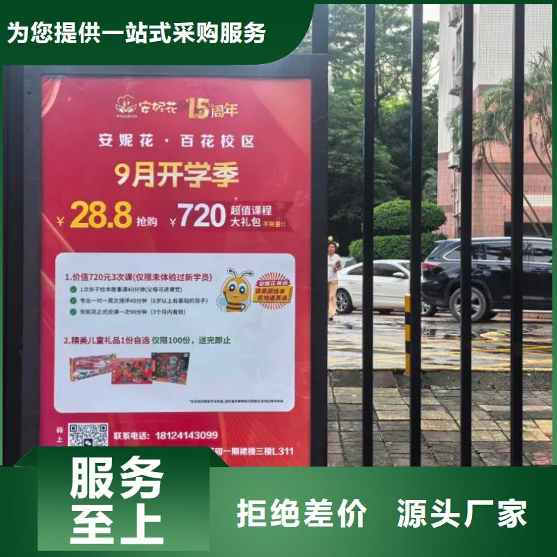 道閘廣告發布單品質服務