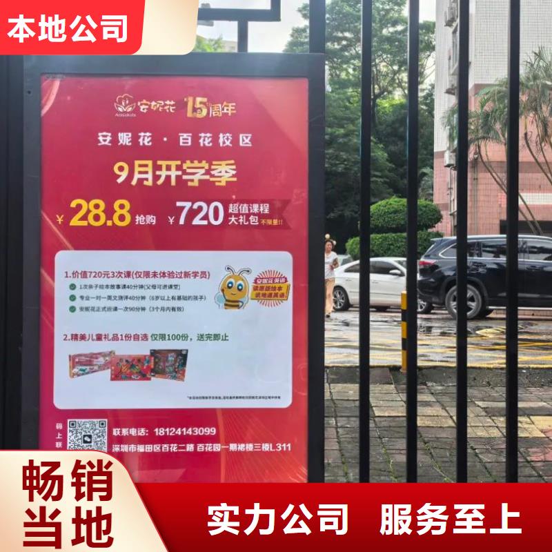 社區(qū)燈箱廣告道閘發(fā)布商家直供