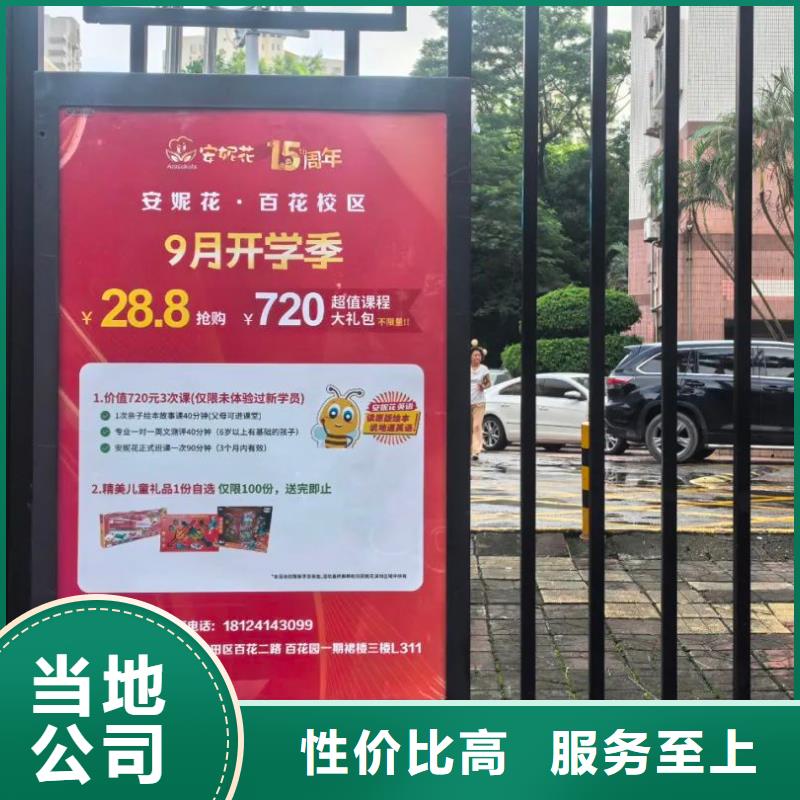 投放廣告道閘機(jī)的公司品質(zhì)服務(wù)