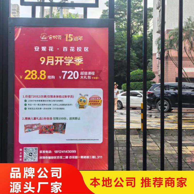 道閘廣告燈箱媒體公司商家直供