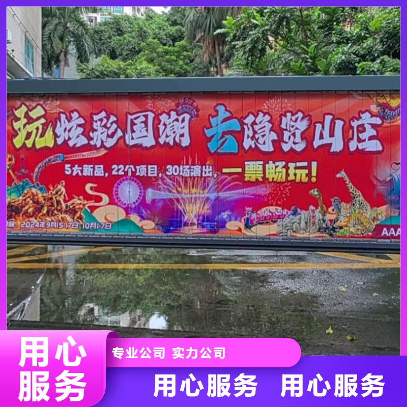 專業小區門禁廣告投放公司本地廣告服務商