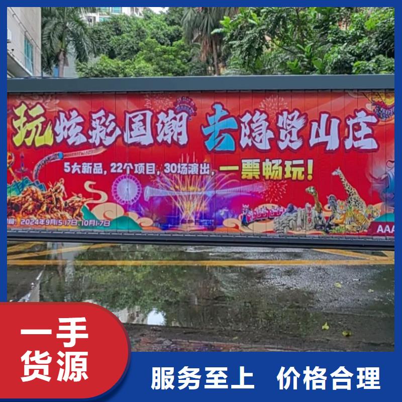 小區道閘廣告投放供應商